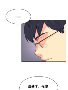 壹個不會拒絕的女人 1-87話_013_0246
