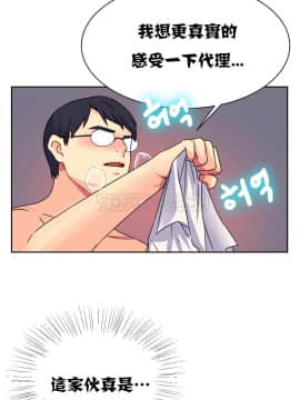 壹個不會拒絕的女人 1-87話_013_0240