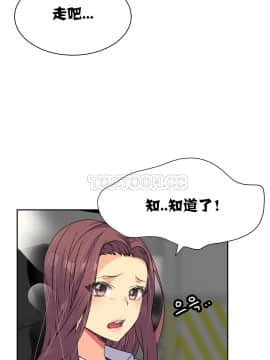 壹個不會拒絕的女人 1-87話_013_0233