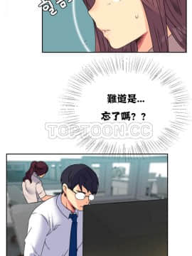 壹個不會拒絕的女人 1-87話_012_0223