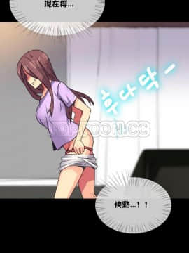 壹個不會拒絕的女人 1-87話_011_0208