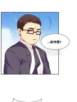 壹個不會拒絕的女人 1-87話_001_0011