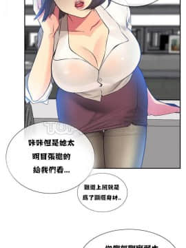 壹個不會拒絕的女人 1-87話_001_0004
