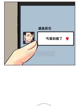 壹個不會拒絕的女人 1-87話_057_1200