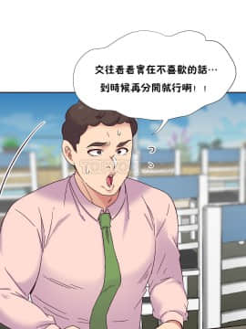 壹個不會拒絕的女人 1-87話_057_1198