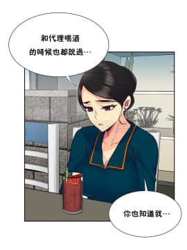 壹個不會拒絕的女人 1-87話_057_1197