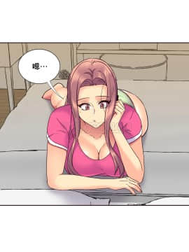壹個不會拒絕的女人 1-87話_057_1194