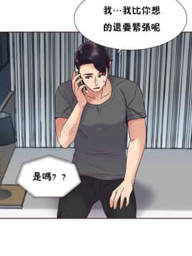 壹個不會拒絕的女人 1-87話_057_1193
