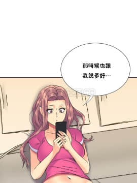 壹個不會拒絕的女人 1-87話_057_1190