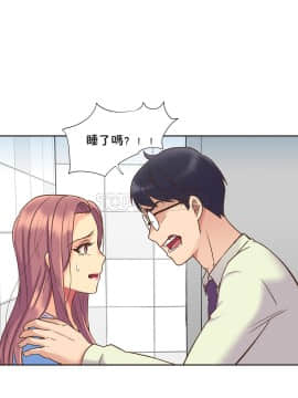 壹個不會拒絕的女人 1-87話_054_1118