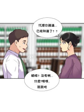 壹個不會拒絕的女人 1-87話_040_0808