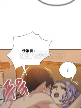 壹個不會拒絕的女人 1-87話_037_0739