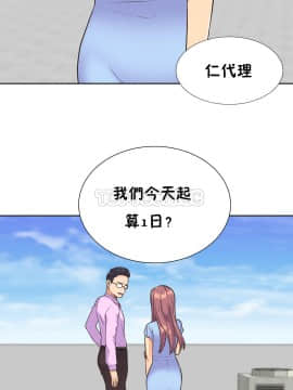 壹個不會拒絕的女人 1-87話_036_0693