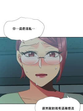 壹個不會拒絕的女人 1-87話_045_0923