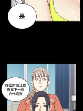 迎新小套房 1-123話_099_2912