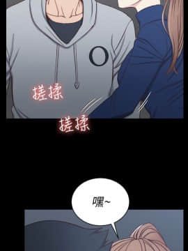 迎新小套房 1-123話_095_2769