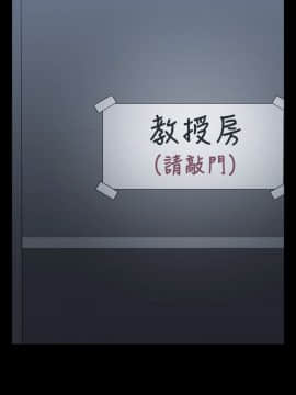 迎新小套房 1-123話_092_2679
