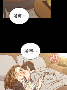 迎新小套房 1-123話_091_2640