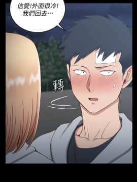 迎新小套房 1-123話_083_2428