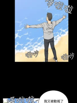 迎新小套房 1-123話_068_1945