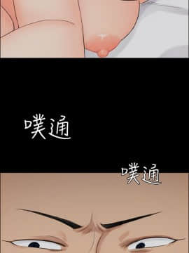 迎新小套房 1-123話_001_0034