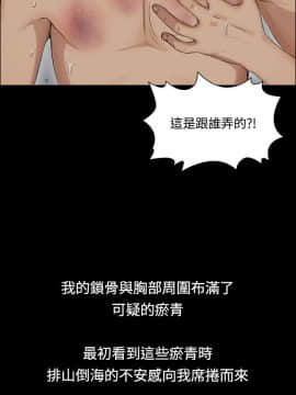 迎新小套房 1-123話_001_0027