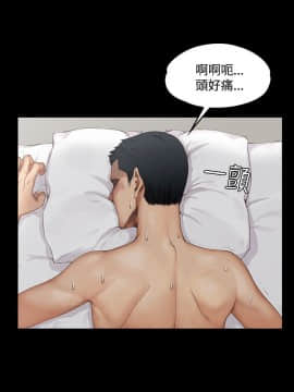 迎新小套房 1-123話_001_0002