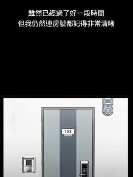 迎新小套房 1-123話_001_0001