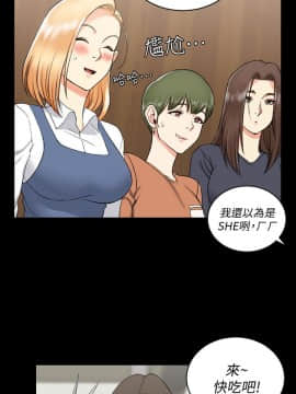 迎新小套房 1-123話_055_1571