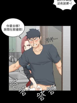 迎新小套房 1-123話_045_1318