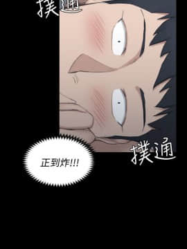 迎新小套房 1-123話_045_1299