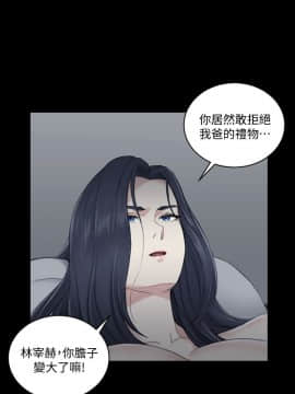 迎新小套房 1-123話_044_1287