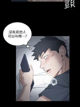 迎新小套房 1-123話_041_1203
