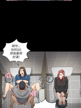 迎新小套房 1-123話_021_0652