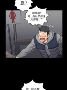 迎新小套房 1-123話_020_0633