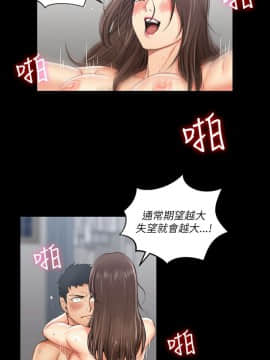 迎新小套房 1-123話_019_0588