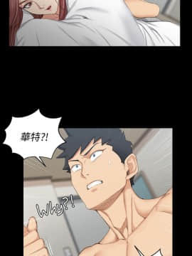 迎新小套房 1-123話_049_1422