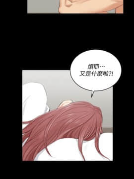 迎新小套房 1-123話_049_1419