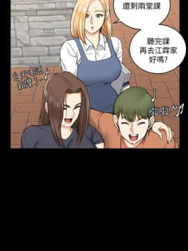 迎新小套房 1-123話_054_1541