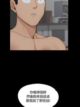 迎新小套房 1-123話_003_0103