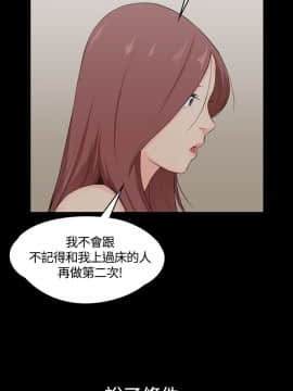 迎新小套房 1-123話_003_0100