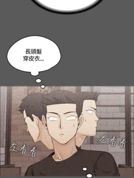迎新小套房 1-123話_004_0118