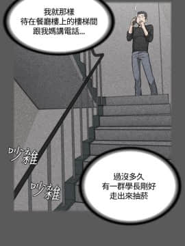 迎新小套房 1-123話_004_0116