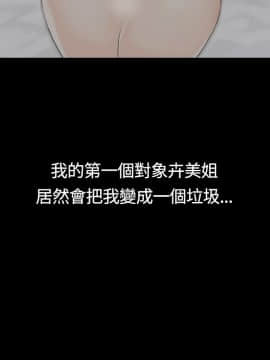 迎新小套房 1-123話_005_0185