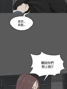 迎新小套房 1-123話_005_0171