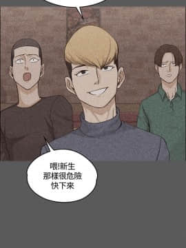 迎新小套房 1-123話_005_0150