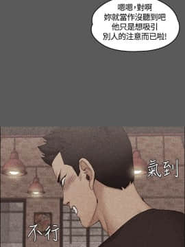 迎新小套房 1-123話_005_0149