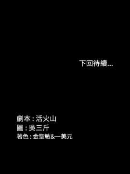 迎新小套房 1-123話_007_0250