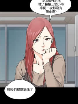 迎新小套房 1-123話_007_0227