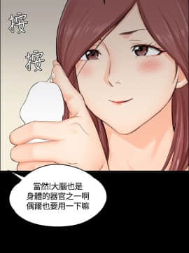 迎新小套房 1-123話_008_0270